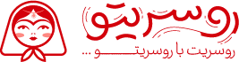 روسریتو